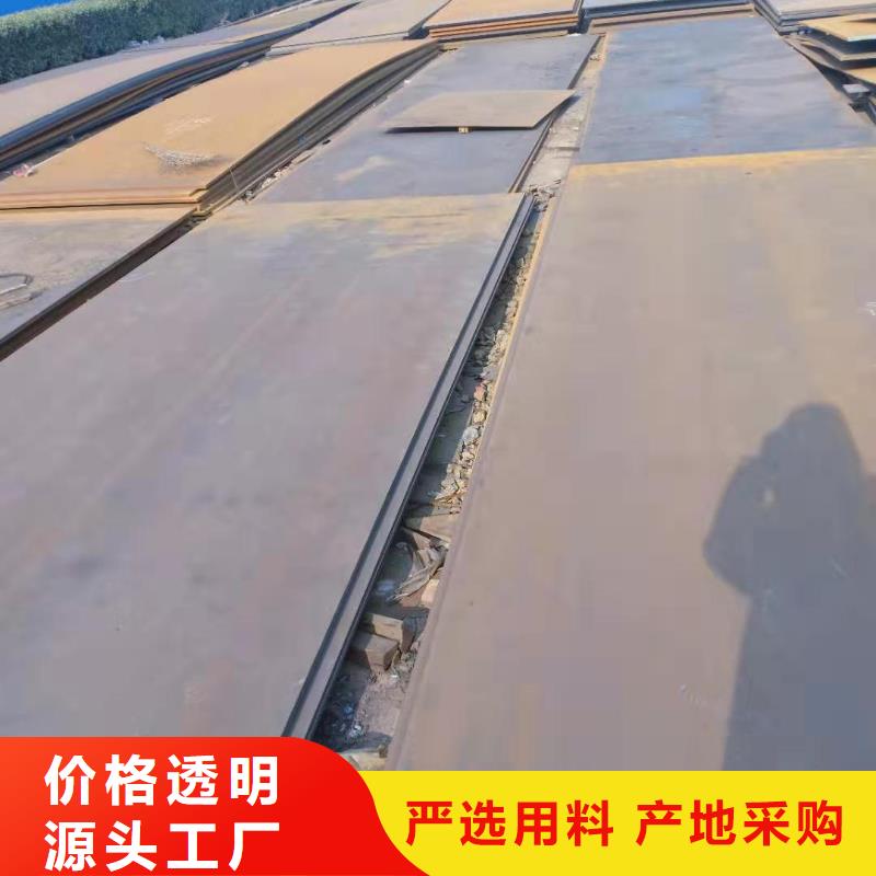 NM450耐磨钢板高性价比