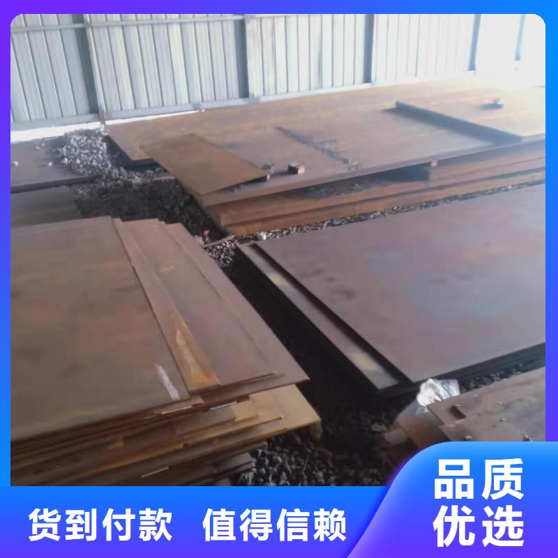 NM450耐磨钢板厂家低价走货