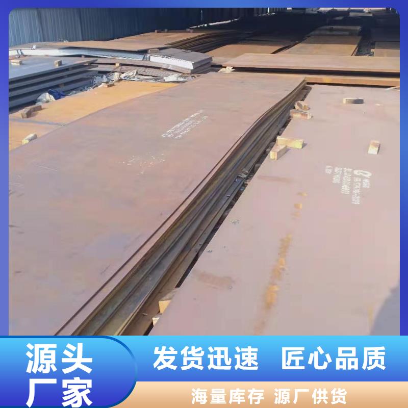 NM450耐磨钢板自有工厂