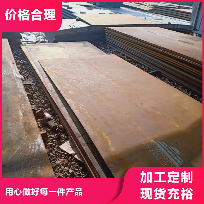 NM450耐磨钢板厂家直销多少钱