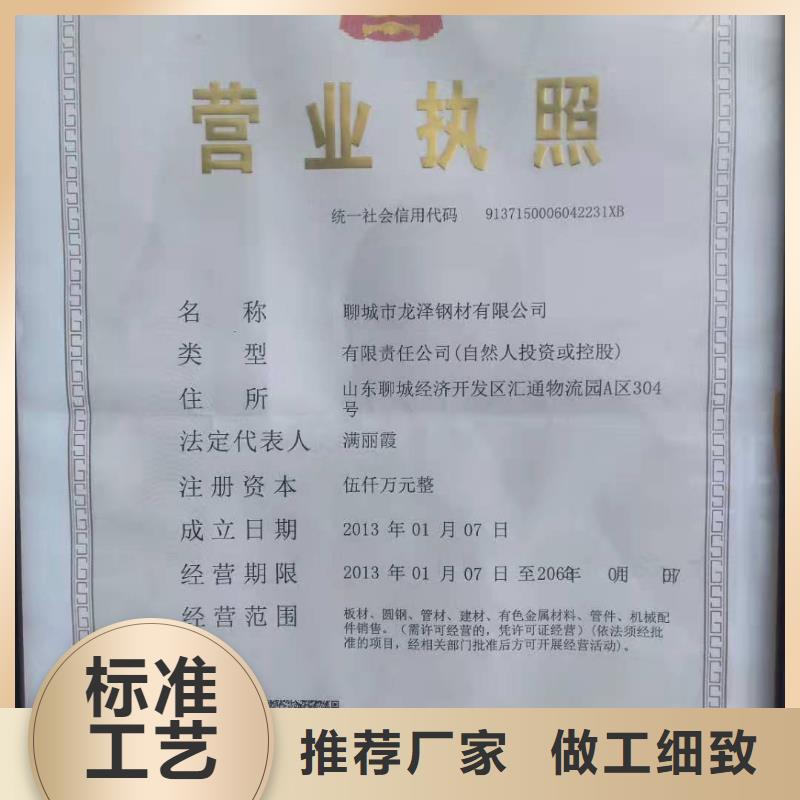 NM500耐磨钢板订购