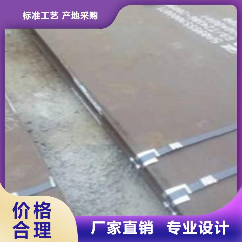 NM500耐磨钢板大量现货