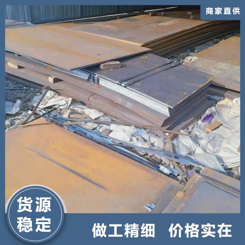 耐磨钢板NM500现货