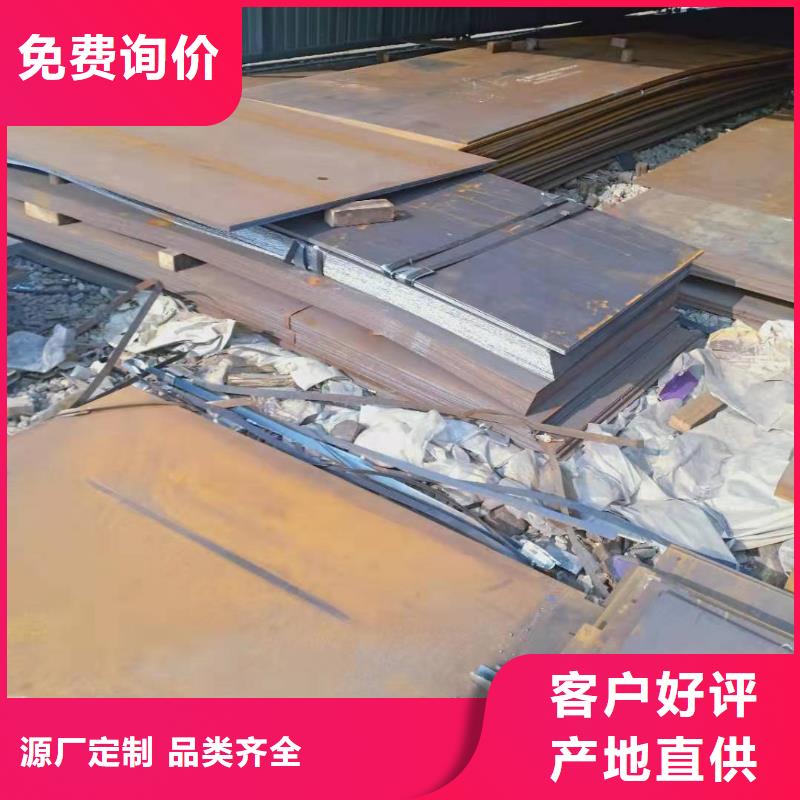 NM500耐磨钢板-品质保障