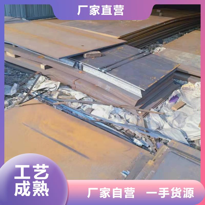 NM500耐磨钢板供货及时