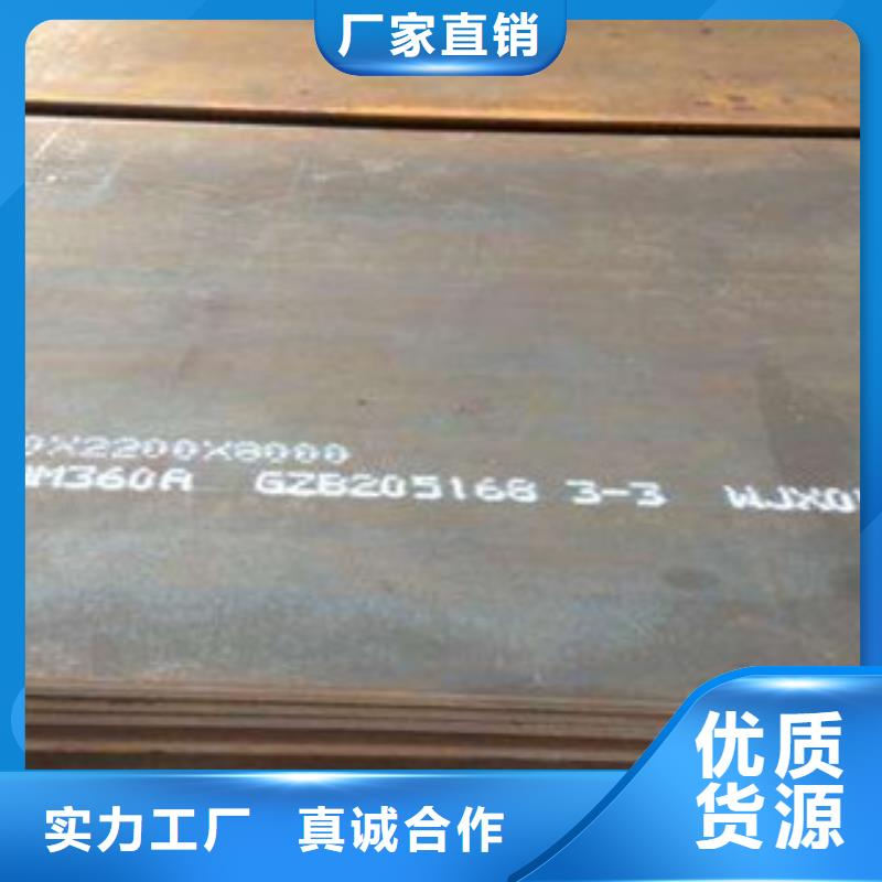 NM500耐磨钢板供不应求