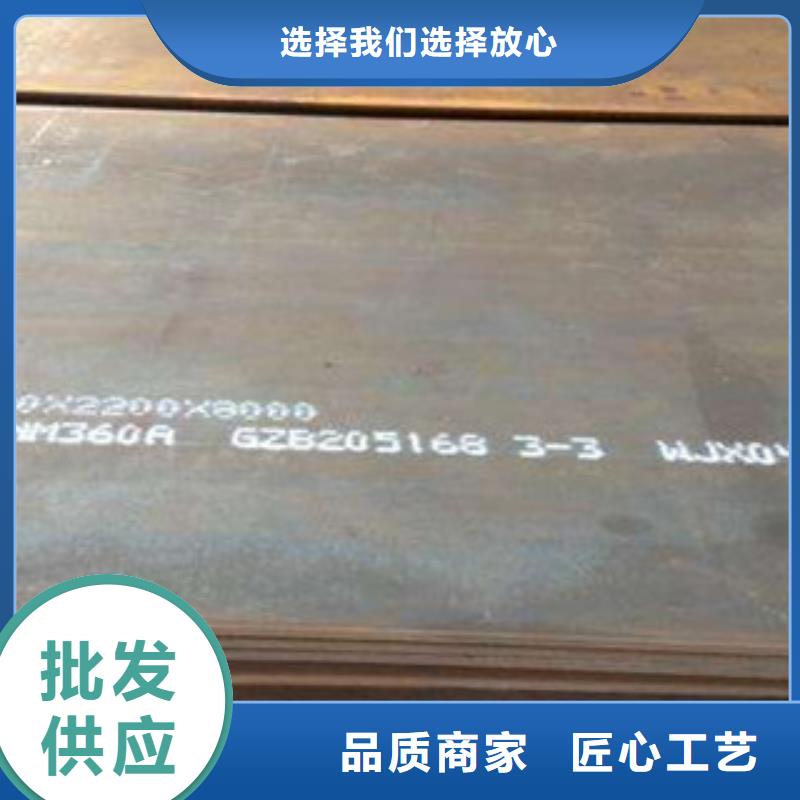 NM500耐磨钢板大量现货
