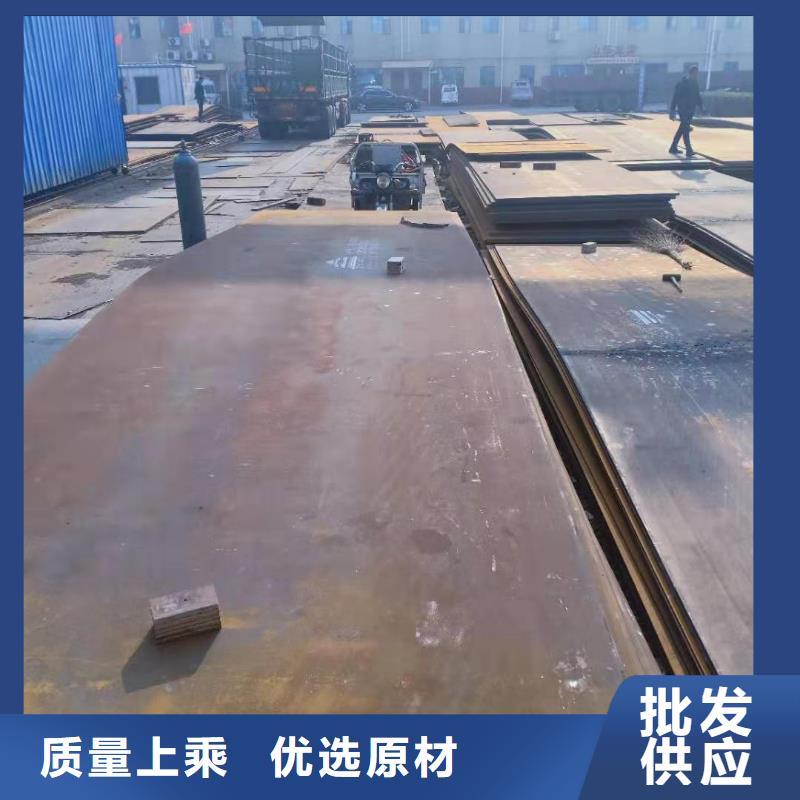 卖NM500耐磨钢板的厂家