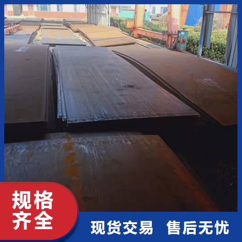 NM500耐磨钢板订购