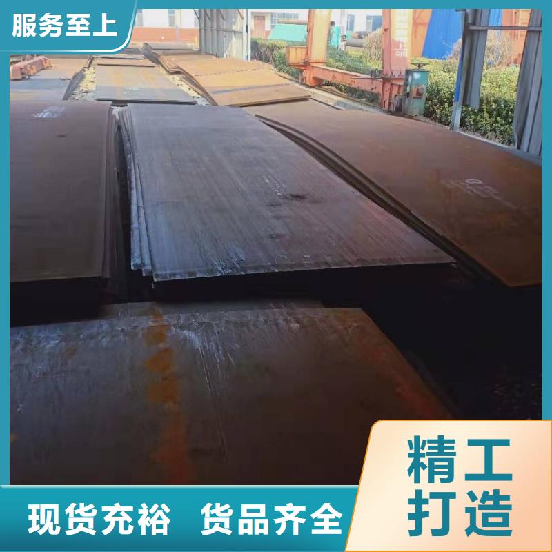 可定制的NM500耐磨钢板实体厂家
