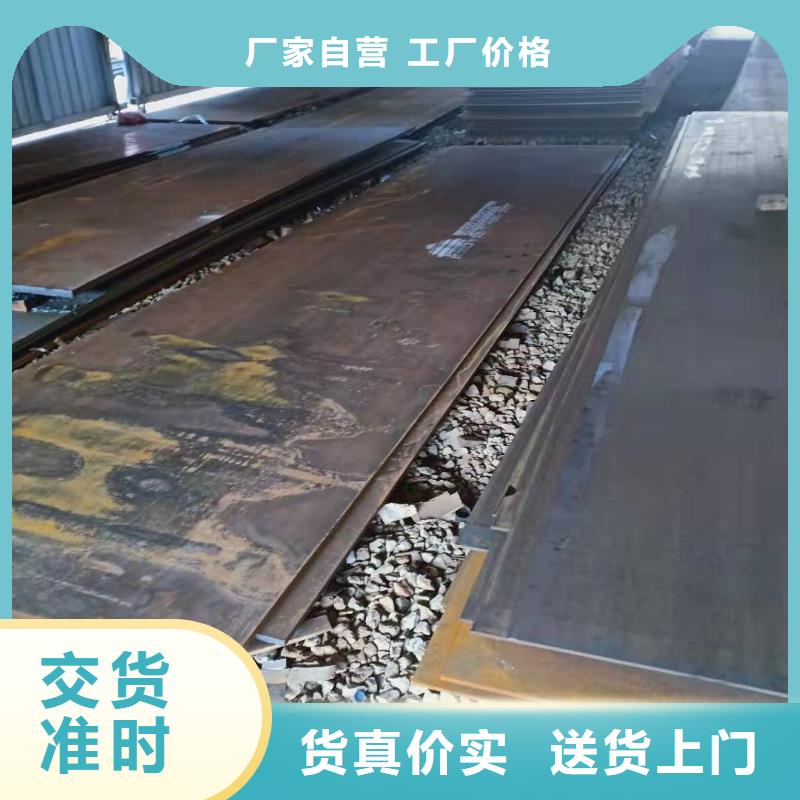 NM500耐磨钢板质量广受好评