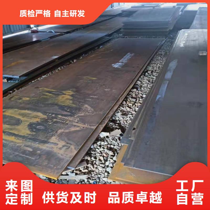 欢迎访问#NM500耐磨钢板厂家#