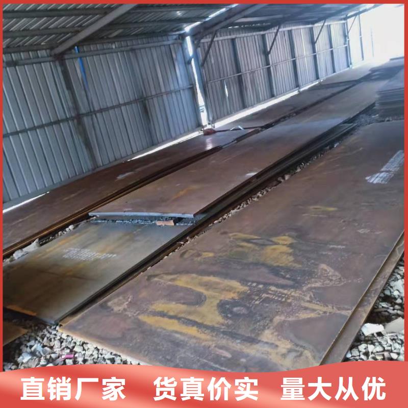 NM500耐磨钢板甄选厂家