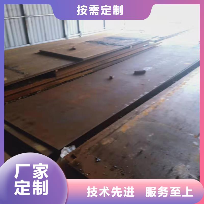NM500耐磨钢板大厂家选的放心