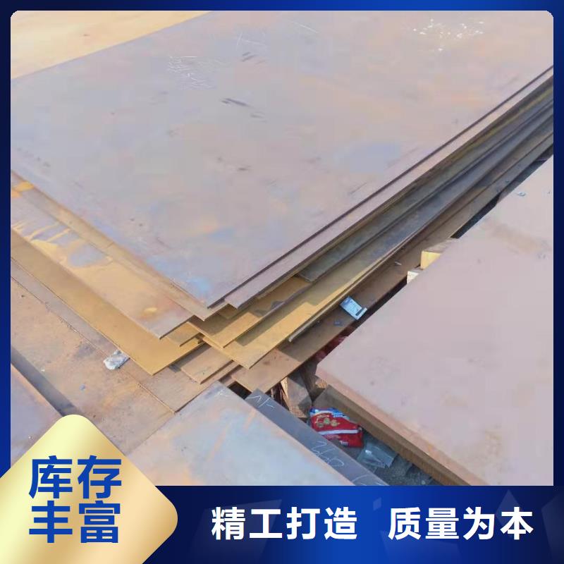 NM500耐磨钢板大量现货
