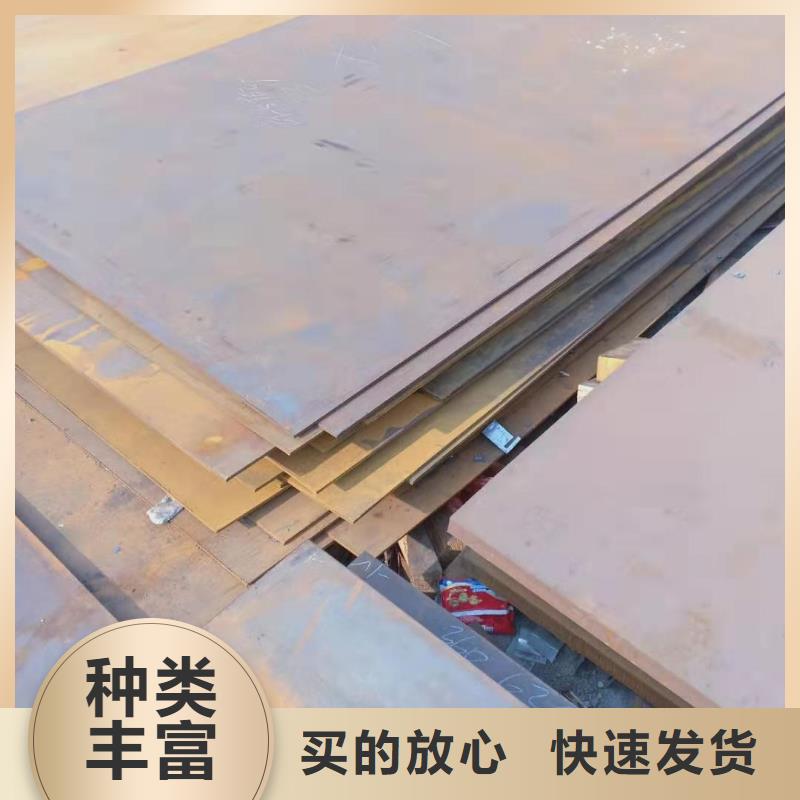 NM500耐磨钢板厂家现货
