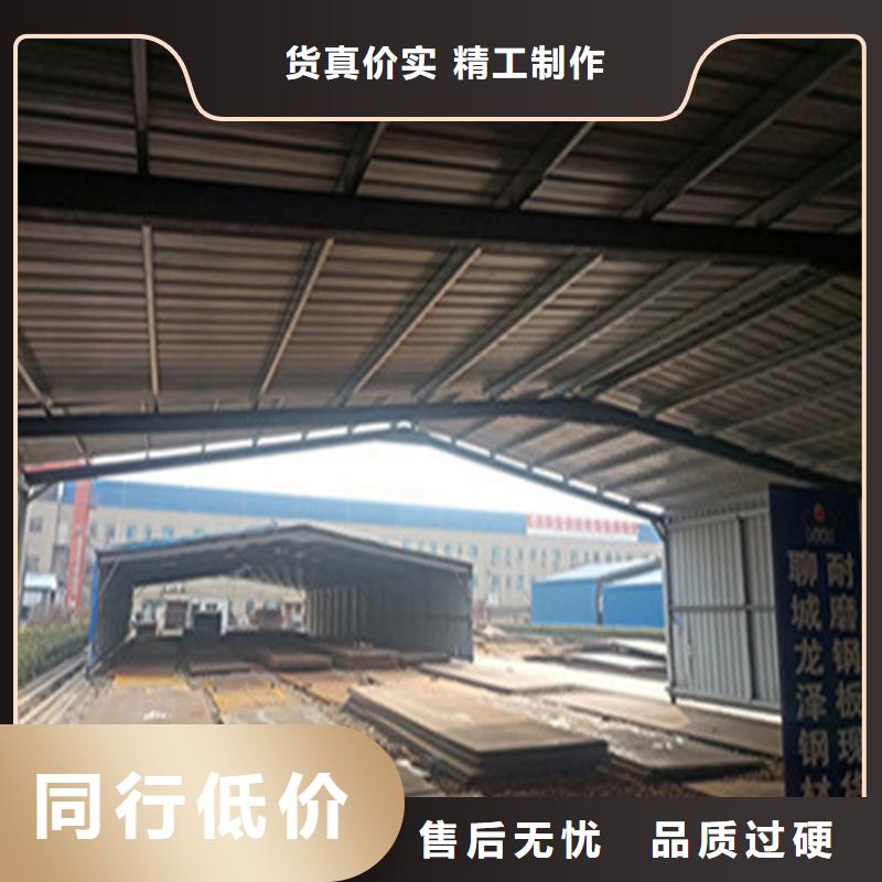 可定制的NM550耐磨钢板供货商