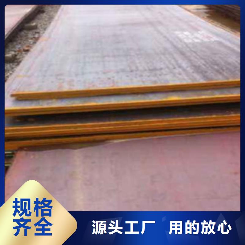 NM550耐磨钢板厂家-货到付款
