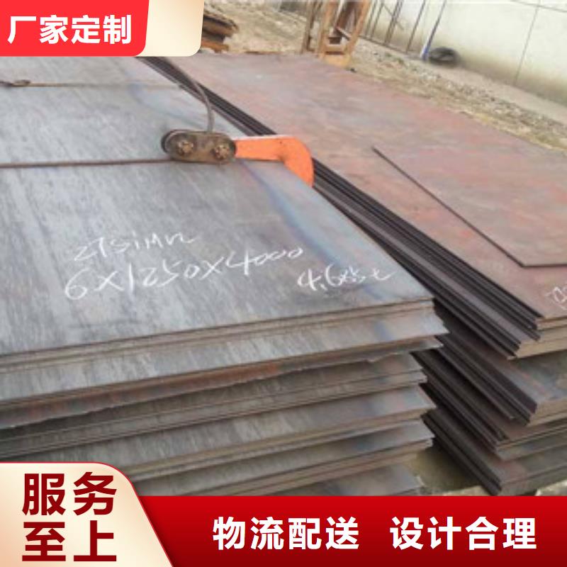 有实力的NM550耐磨钢板厂家