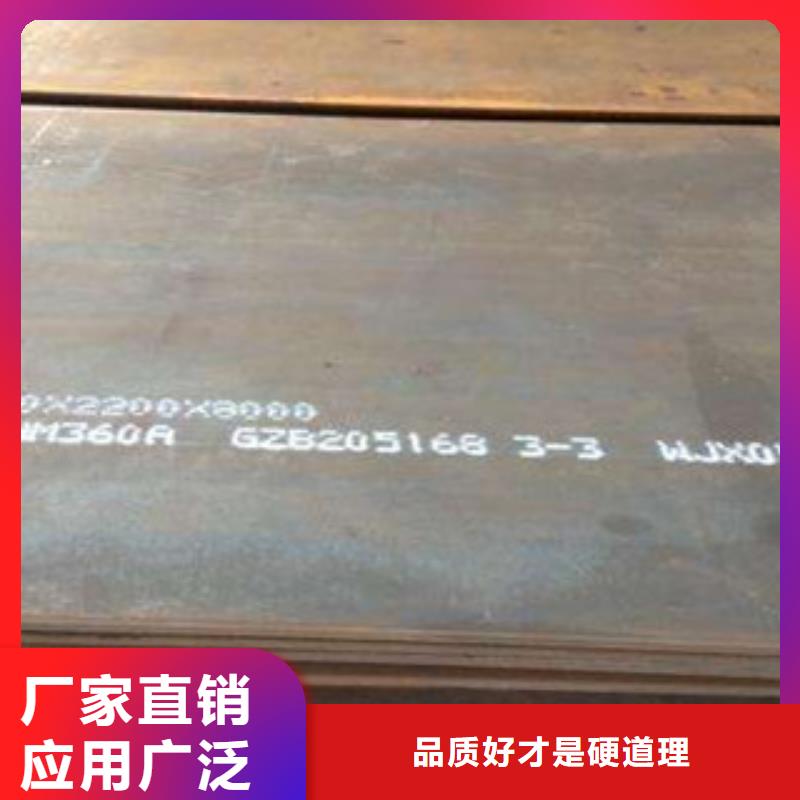 NM550耐磨钢板价格-生产厂家