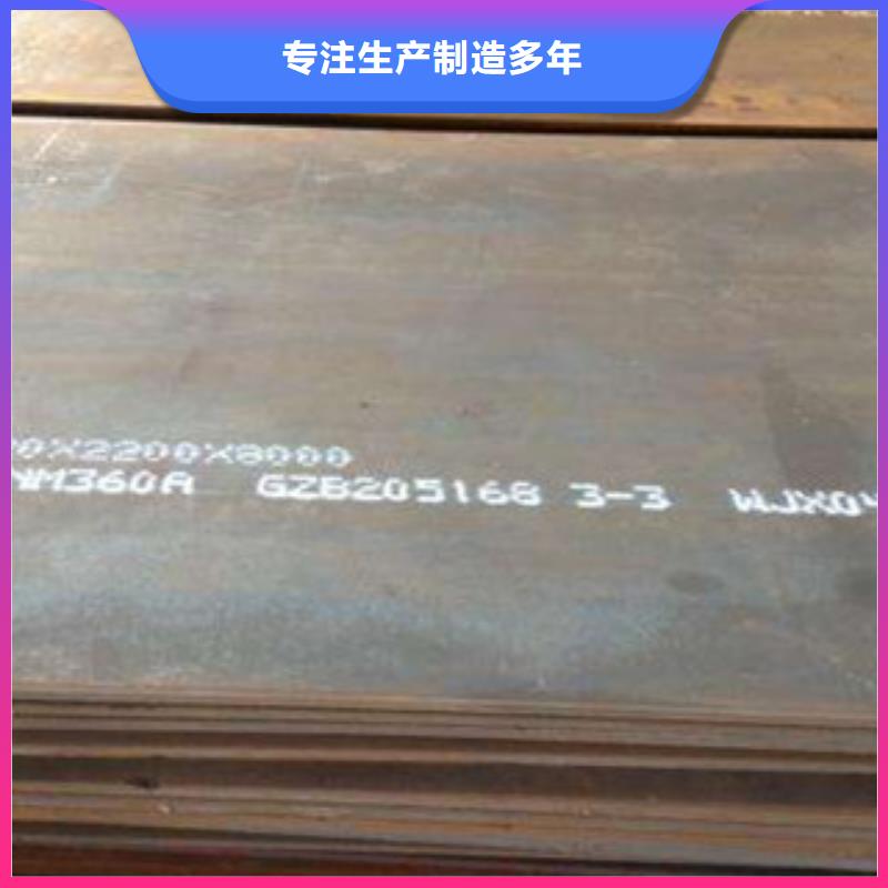 NM550耐磨钢板价格实在的厂家