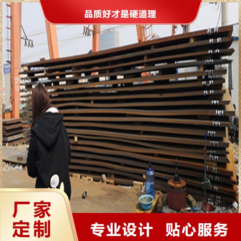 优质的NM550耐磨钢板生产厂家