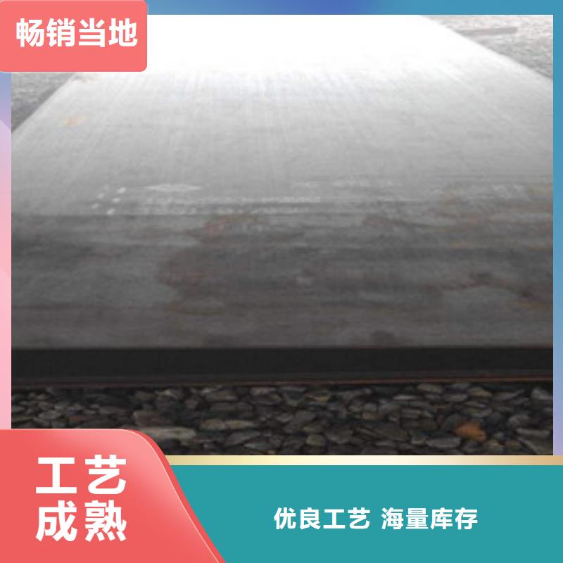 可定制的NM550耐磨钢板现货厂家