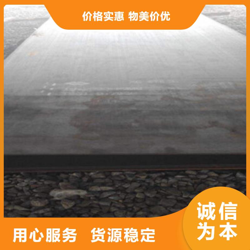 优选：NM550耐磨钢板企业