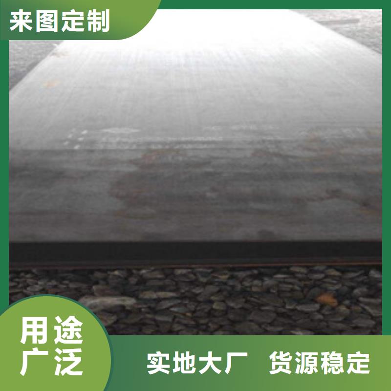 选择正规NM550耐磨钢板厂家