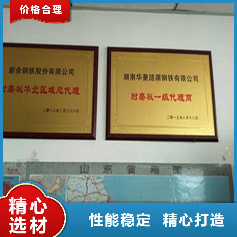 NM550耐磨钢板现货价格