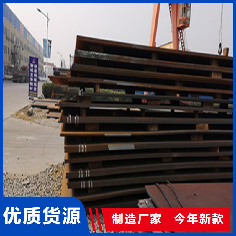 发货及时的NM550耐磨钢板厂家