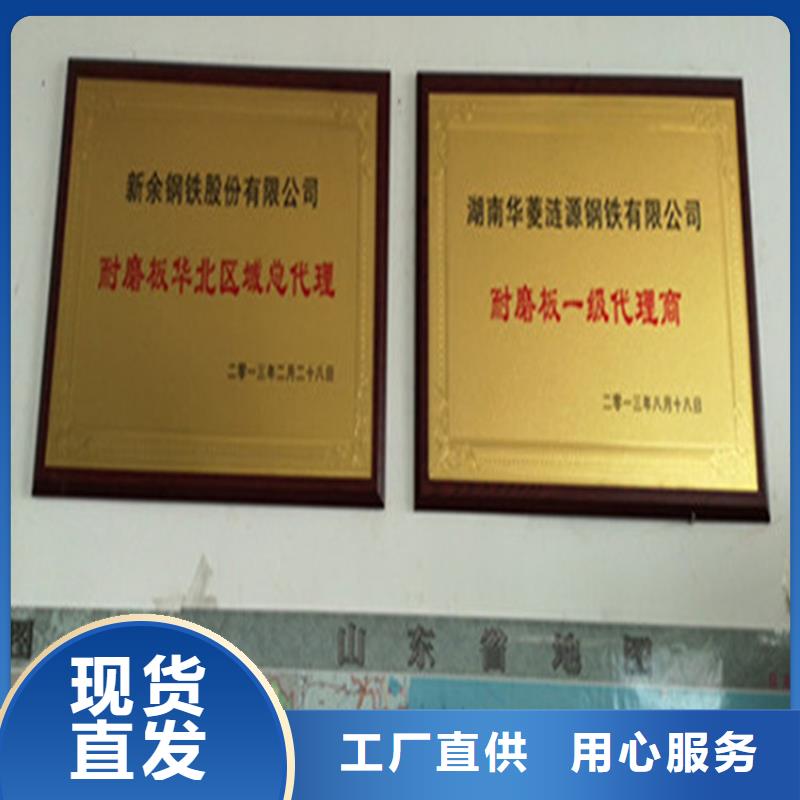NM550耐磨钢板生产经验丰富