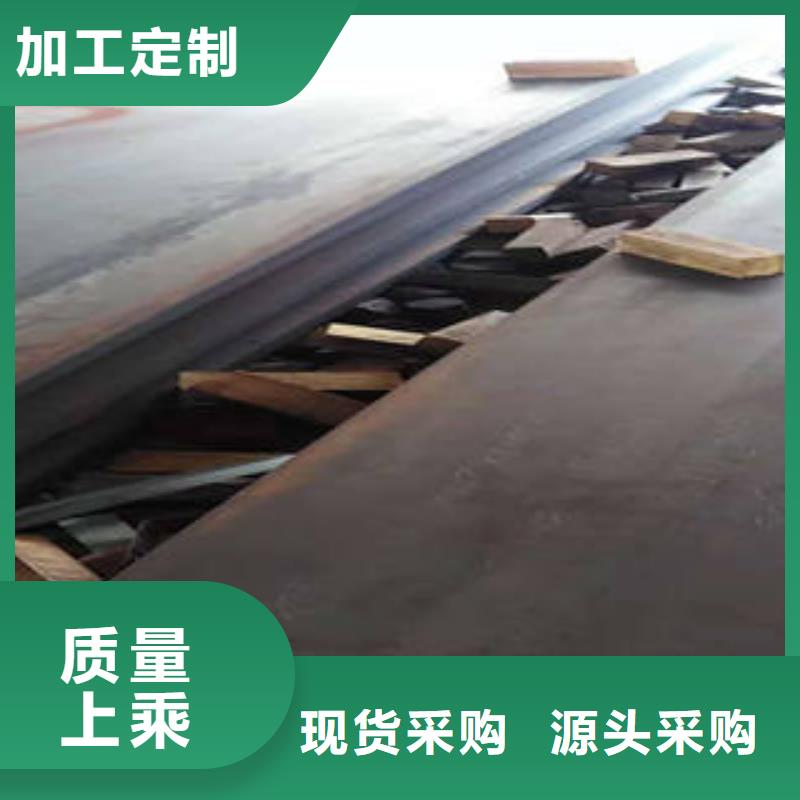 NM600耐磨钢板可随时发货本地品牌