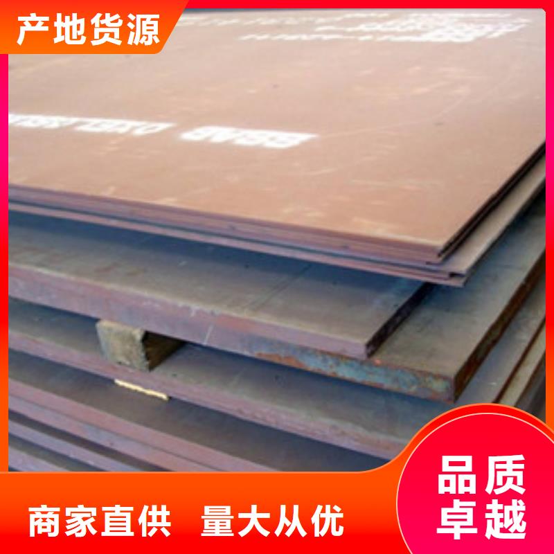 NM600耐磨钢板参数批发供应