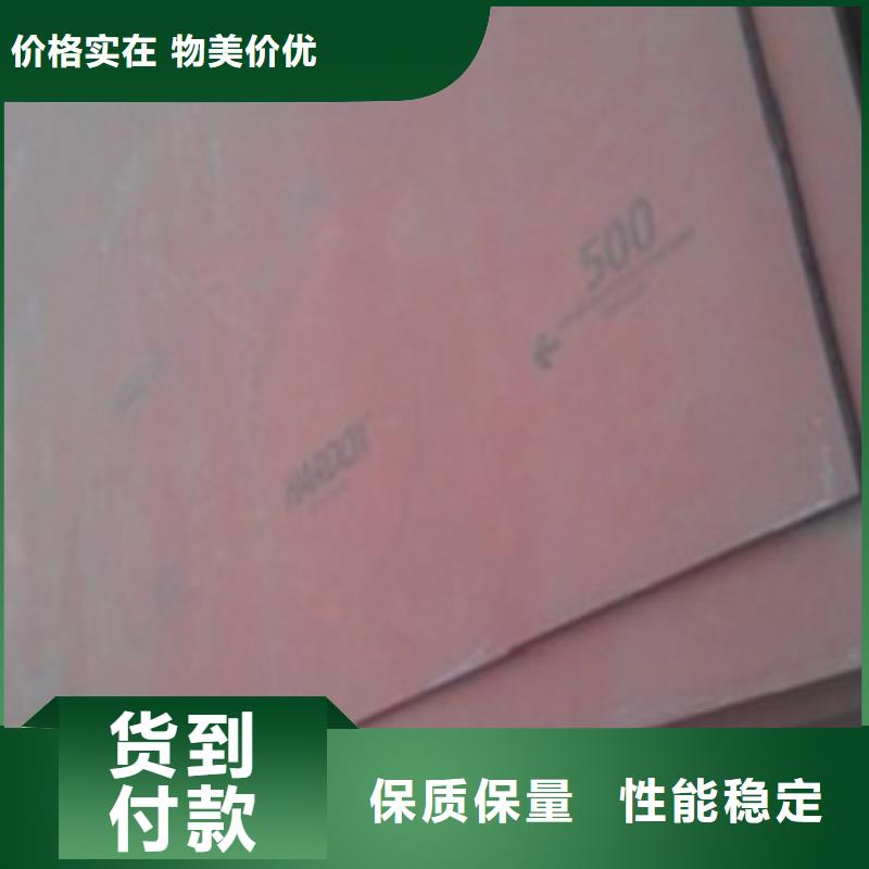 长丰生产NM600耐磨钢板质量可靠的厂家