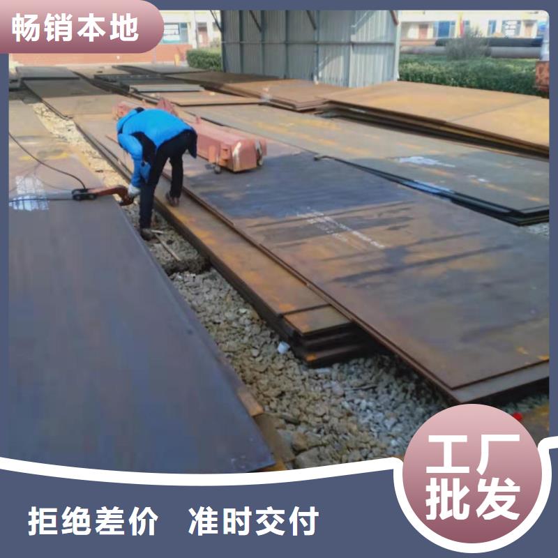 长丰MN13耐磨钢板期待与您合作