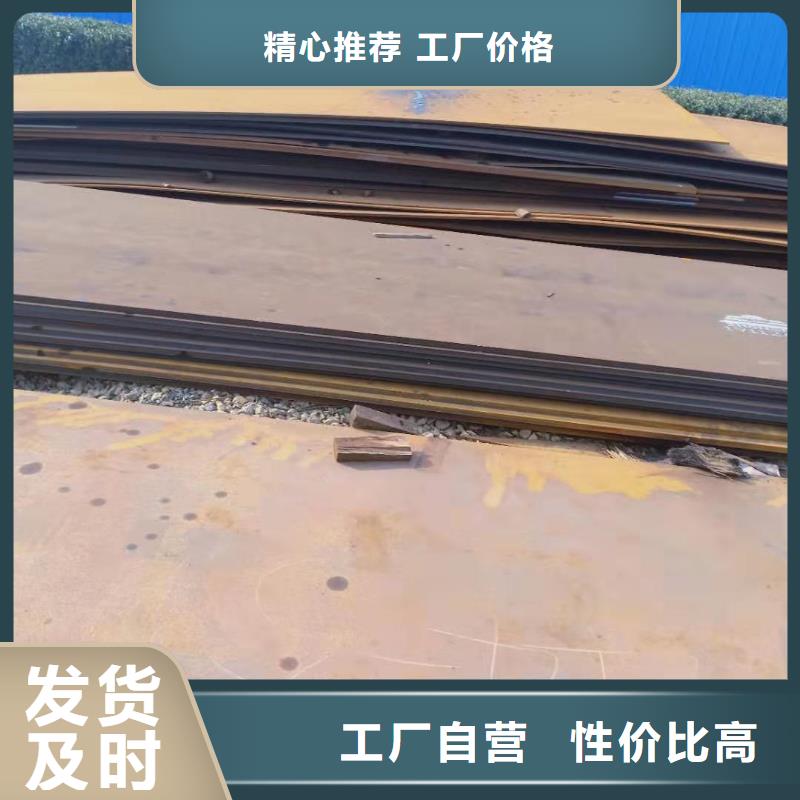 MN13耐磨钢板厂家现货