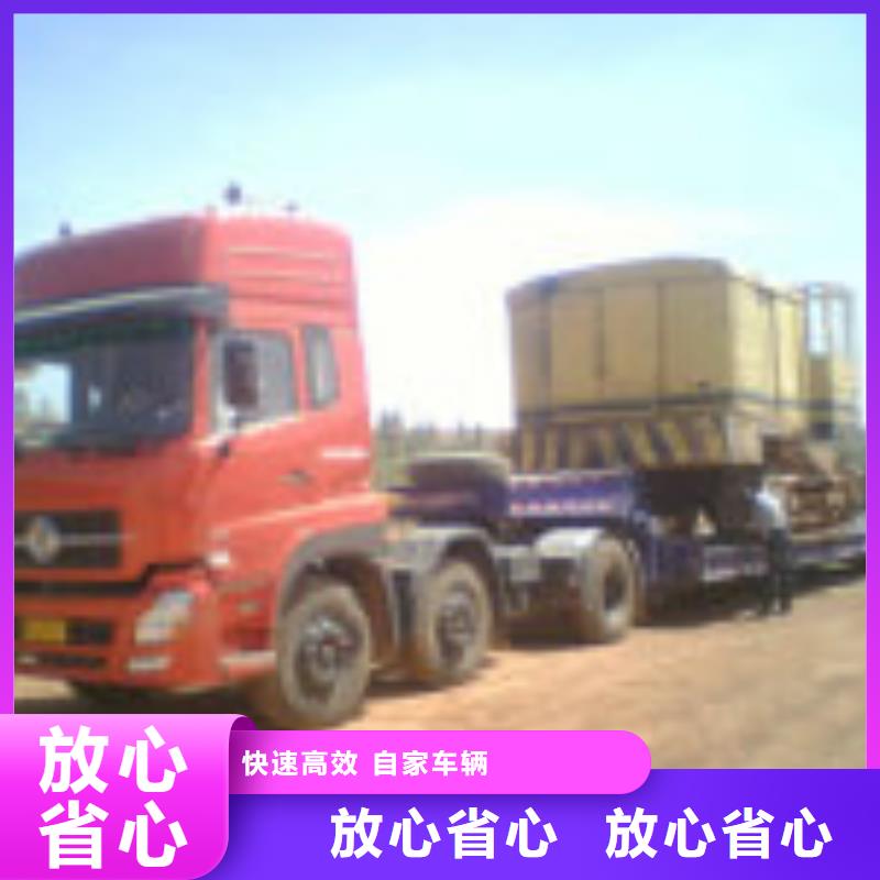 垫江大件运输参数