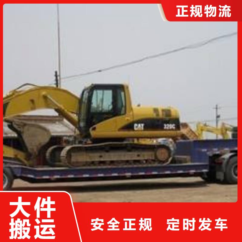 欢迎选购##阳江普通货物运输厂家