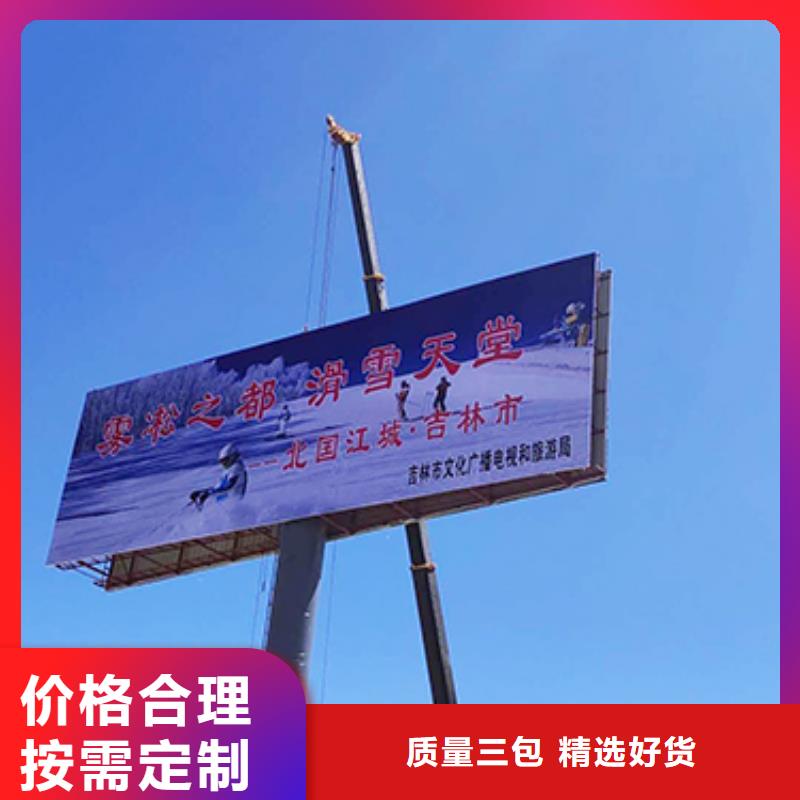 单立柱广告塔选择我们明智品质保障售后无忧