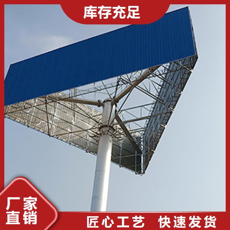 高炮广告牌价格含运费实拍品质保障