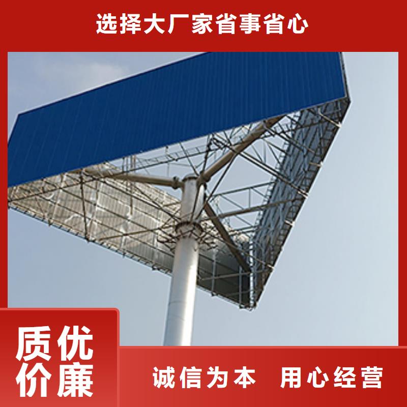 高炮广告牌便宜批发本地厂家