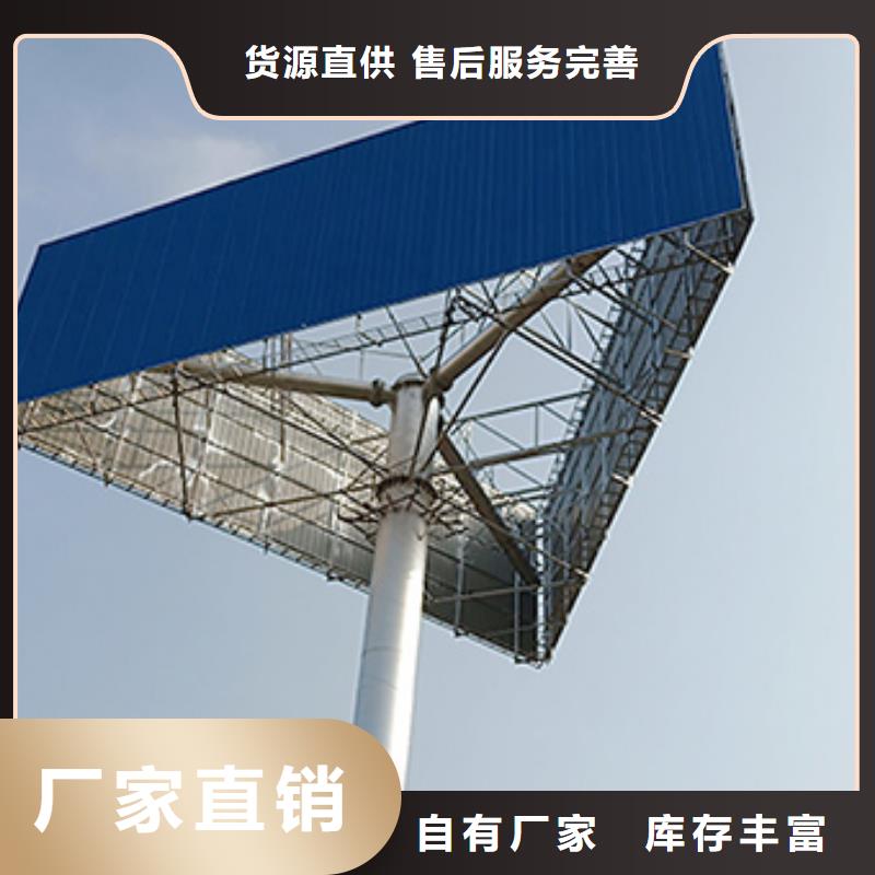 供应高炮广告牌_精选厂家多种场景适用
