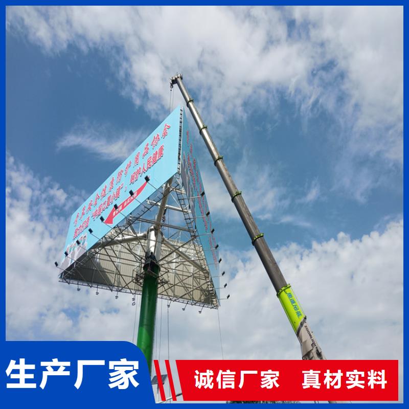 实力雄厚的高炮广告牌生产厂家实拍品质保障