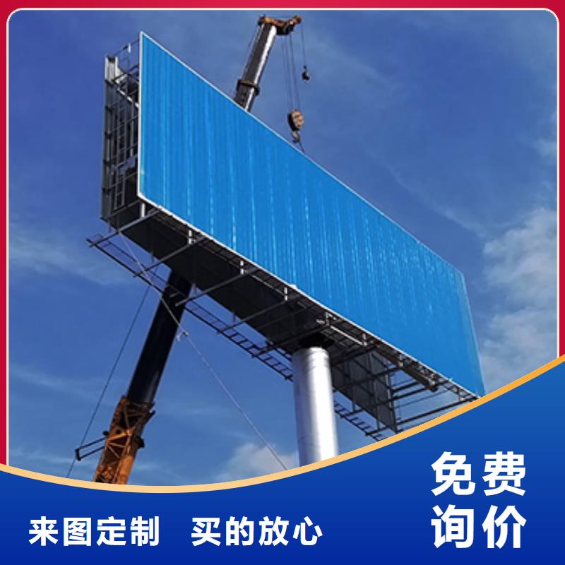 价格低的高炮广告牌厂家用心经营