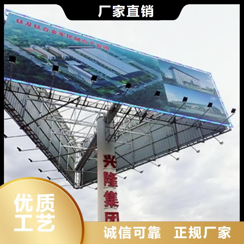 高炮广告牌值得信赖的厂家当地公司