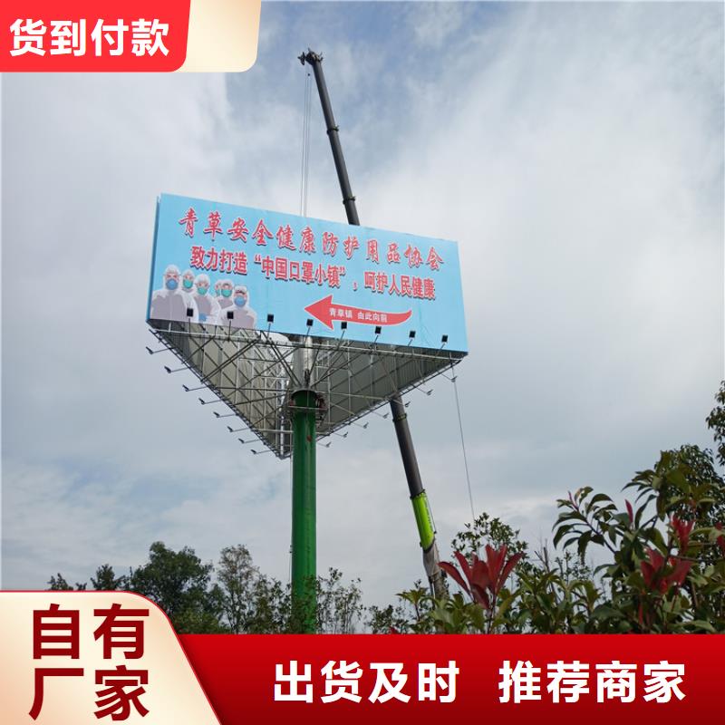 黑山高炮广告牌厂家【高炮广告牌吧】