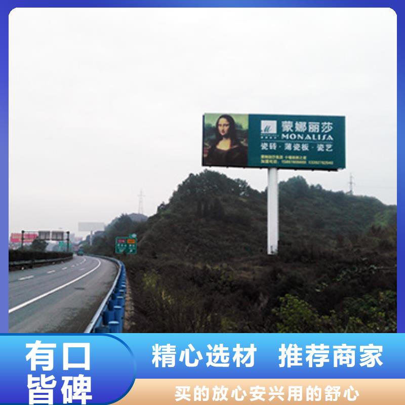 高炮广告牌采购一手货源源头厂家