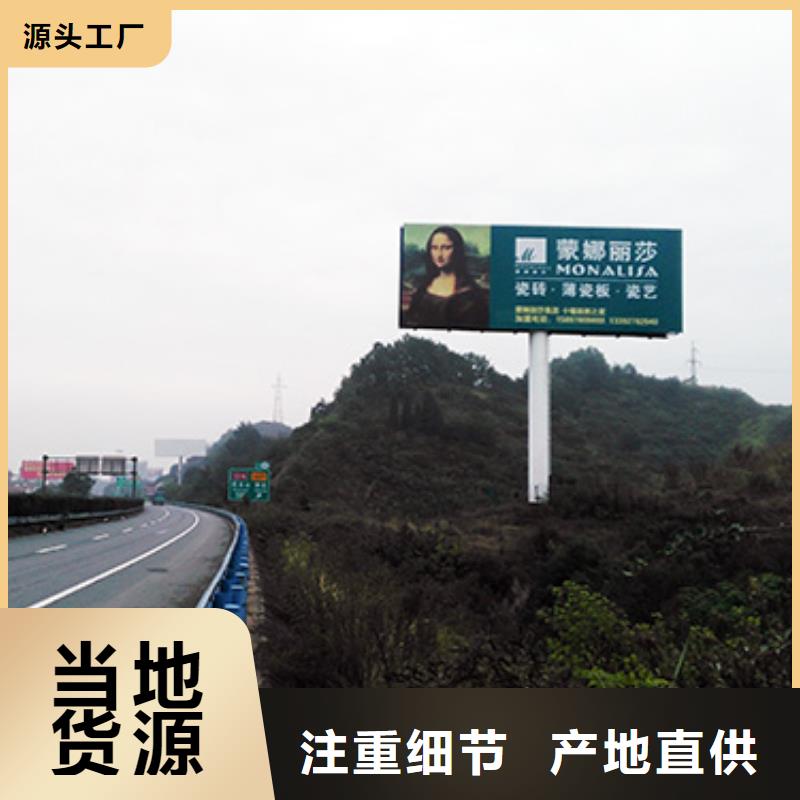 2025库存充足##高炮广告牌##货到付款支持货到付清