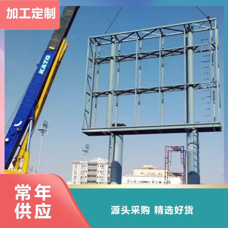 高炮广告牌大量现货品牌大厂家